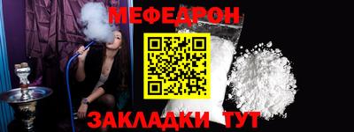 соль курить ск Волжск