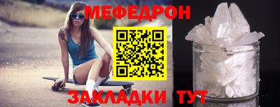 прущая мука Волжский