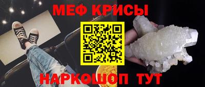 соль курить ск Волжск