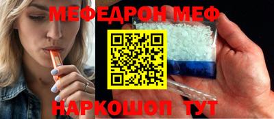 соль курить ск Волжск