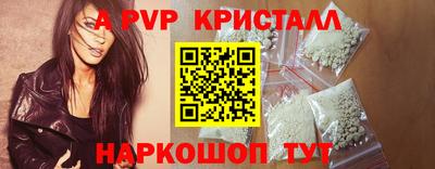 прущая мука Волжский