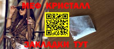 соль курить ск Волжск
