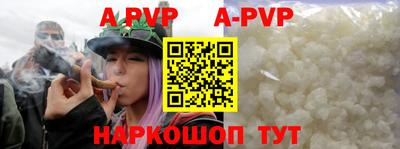 соль курить ск Волжск