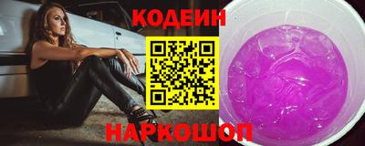 кокс Волгодонск