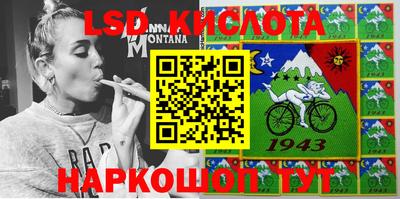соль курить ск Волжск