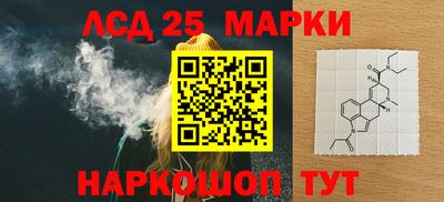 соль курить ск Волжск