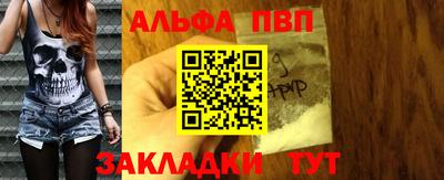 соль курить ск Волжск