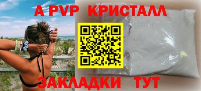 соль курить ск Волжск