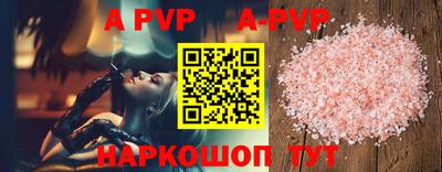 кокс Волгодонск