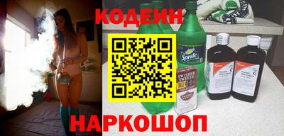 кокс Волгодонск