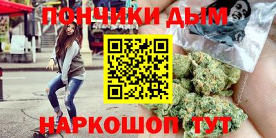 кокс Волгодонск