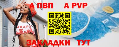 прущая мука Волжский