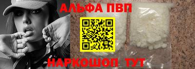 соль курить ск Волжск