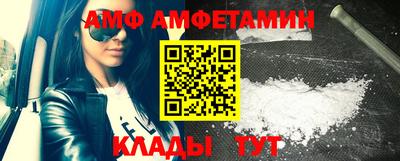 соль курить ск Волжск