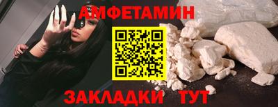 соль курить ск Волжск