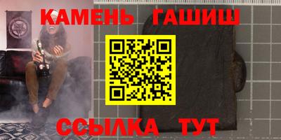 соль курить ск Волжск