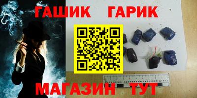 соль курить ск Волжск