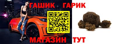 прущая мука Волжский