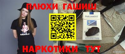 соль курить ск Волжск