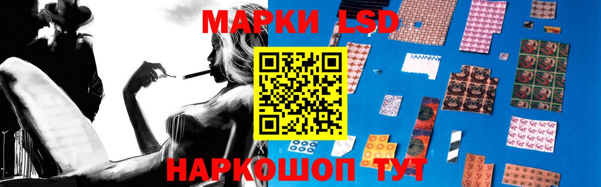 ЛСД экстази кислота  blacksprut ССЫЛКА  Вход с VPN  Севастополь  Лсд 25 экстази ecstasy 