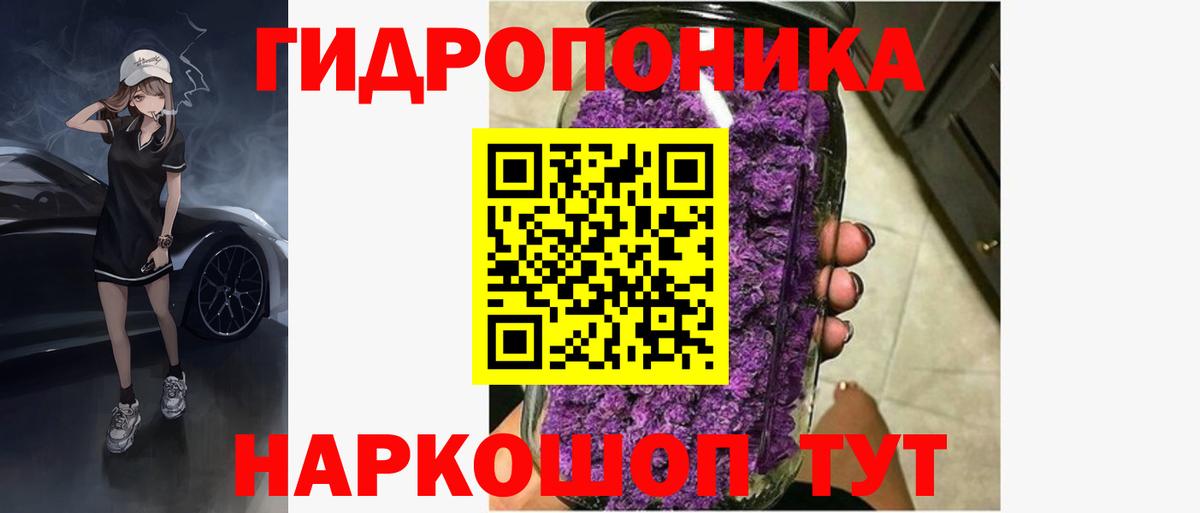 Канабис VHQ  Бошки марихуана сатива  Каннабис Ganja  Севастополь  Вход с VPN 