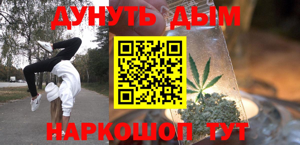 Конопля сатива Севастополь